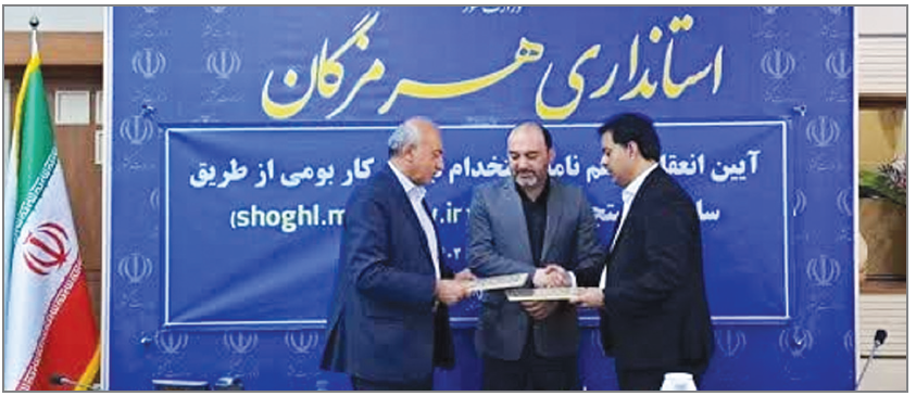 تفاهم نامه جذب ۸ هزار نیروی بومی در پالایشگاه نفت بندرعباس امضا شد