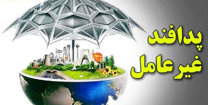 برگزاری مانور مقابله با شرایط اضطرار در محدوه صنعتی غرب بندرعباس