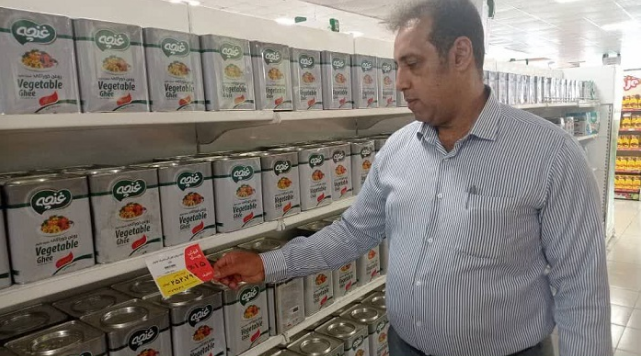 تشدید بازرسی از بازار هرمزگان در قالب طرح نظارتی شمیم مهر