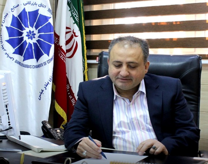 آمادگی اتاق بازرگانی هرمزگان در جذب سرمایه گذاری خارجی