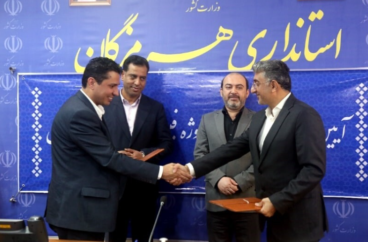 نعقاد تفاهم نامه اجرای پروژه فیبرنوری بین شهرداری بندرعباس و شرکت پیشگامان توسعه ارتباطات