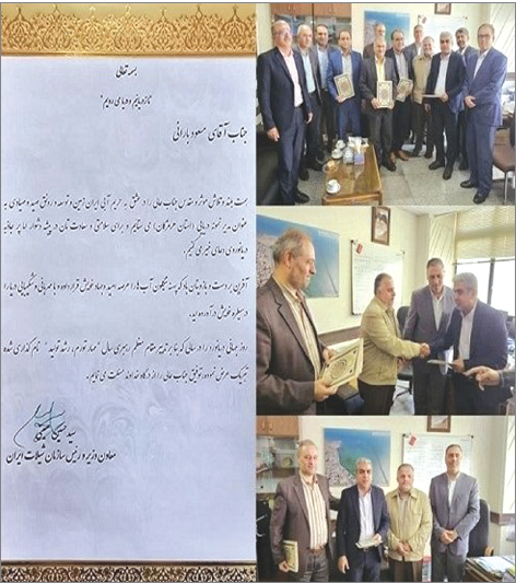 کسب عنوان مدیر دریایی نمونه توسط مدیر کل شیلات هرمزگان