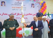 نوای زنگ نمادین مهر و مقاومت مدارس هرمزگان در مدرسه عادی دولتی محبوبه دانش ناحیه دو بندرعباس