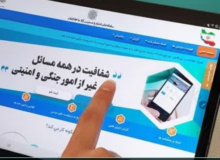 روابط عمومی هرمزگان در بین سه سازمان برتر وزارت جهاد کشاورزی