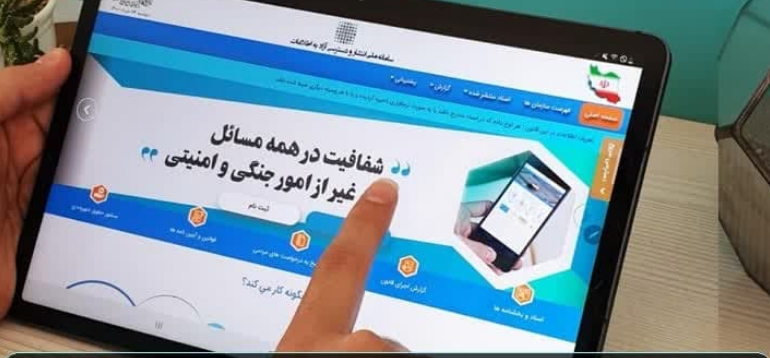 روابط عمومی هرمزگان در بین سه سازمان برتر وزارت جهاد کشاورزی