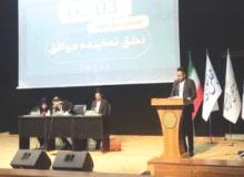 انتخاب و ارائه طرح منتخب کمیسیون حقوقی و قضایی مدرسه حکمرانی و قانون گذاری شهید مدرس (ره)در مجلس شورای اسلامی توسط ملاحی