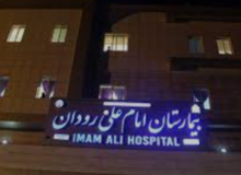 عمل موفقیت آمیز بیماری که مورد حمله خرس قرار گرفت