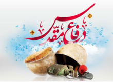 هشت سال دفاع مقدس برکات فراوانی را برای کشور ایران داشت