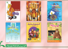 اکران رایگان فیلم تئاترهای کانون
