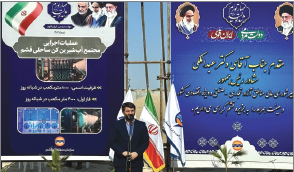 سرعت اجرای پروژه های عمرانی مناطق آزاد در دولت سیزدهم ۲ برابر شد