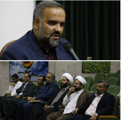 همایش آموزشی معارف انقلابی و بصیرتی با موضوع انتخابات در جهادکشاورزی هرمزگان
