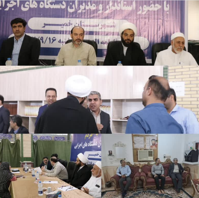 برپایی میزخدمت دستگاه های اجرایی در بندرخمیر