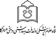 غربالگری ۳ هزار نفر در طی ۵ روز اول شروع طرح