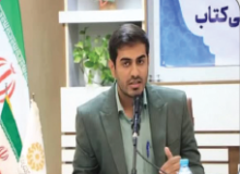 واکاوی معافیت حق بیمه قرارداد های دانش بنیان در نظام حقوقی ایران