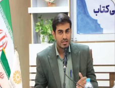 واکاوی معافیت حق بیمه قرارداد های دانش بنیان در نظام حقوقی ایران