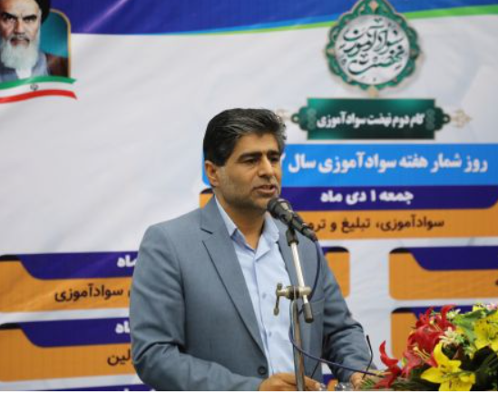 ۹۲۰ هزار نفر طی ۴ سال در استان هرمزگان باسواد شدند