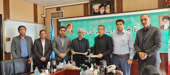 امضای تفاهم نامه همکاری سازمان جهاد کشاورزی استان و دانشگاه علوم پزشکی هرمزگان