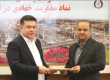 مدیرعامل جدید شرکت پالایش نفت بندرعباس معرفی شد