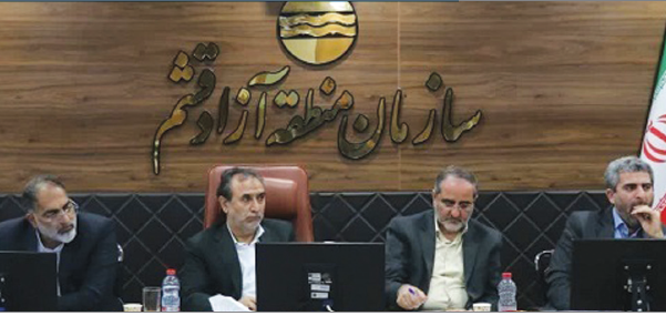 قشم الگوی توسعه و پیشرفت در میان مناطق آزاد کشور