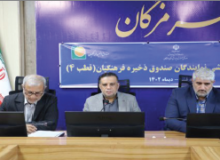 تحقق ۱۰۱ درصدی درآمدهای اختصاصی آموزش و پرورش هرمزگان در ۷ ماه نخست سال جاری