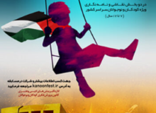 عضو هرمزگانی برگزیده مسابقه «دوست فلسطینی من » شد.