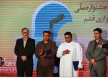 نفرات برتر نخستین جشنواره ملی عودنوازی قشم معرفی شدند