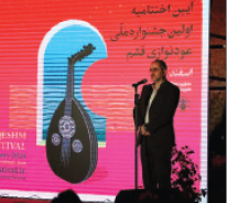 قشم خاستگاه اصلی مکتب فرهنگی و هنری خلیج فارس