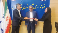 انتصاب سرپرست شیلات کیش
