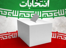 آغاز رسیدگی به شکایات ۶ داوطلب انتخابات مجلس از هرمزگان