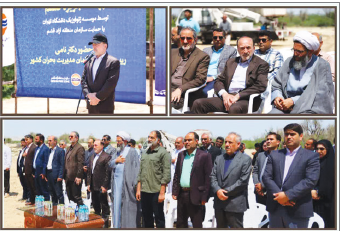 جانمایی و راه اندازی نخستین ایستگاه مدرن لرزه نگاری برخط کشور در قشم