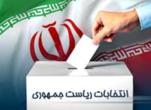 انتخاب رئیس جمهور به دور دوم کشیده شد