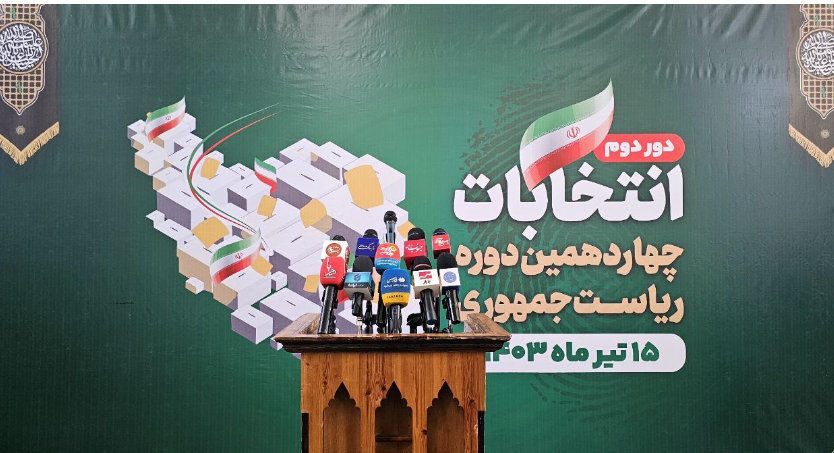 پخش زنده ویژه برنامه دور دوم چهاردهمین انتخابات ریاست جمهوری در بندرعباس
