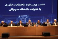 دانشگاه‌ها باید از رویکرد تدافعی به سمت توسعه حرکت کنند